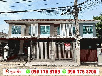 ขาย ทาวน์เฮ้าส์ หมู่บ้านพฤกษาวิลล์ 61 บางใหญ่-นครอินทร์